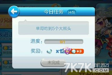 酷酷跑下载链接小游戏 1408088028953710.png