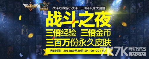 lol官网爆炸奶糖头像限时开放领取