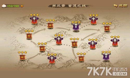 自由之刃攻略战力提升 1416280021249781.jpg