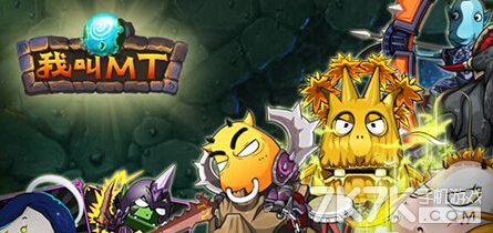 超级雇佣兵王方浩_雇佣兵收入(3)