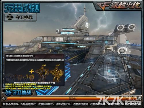 cf新地图什么时候出_cf生化剑客沙漠要塞bug出地图_cf是什么时候公测的