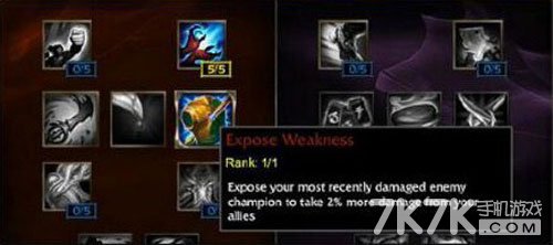 lol测试服新天赋暴露弱点详解