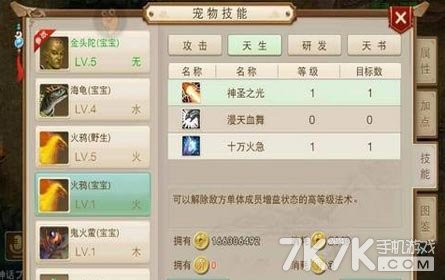 天技宝宝.jpg