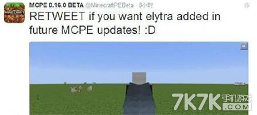 我的世界0.16.0