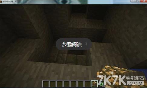 我的世界去末地