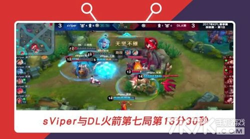 王者荣耀保级赛Sviper顺利保级